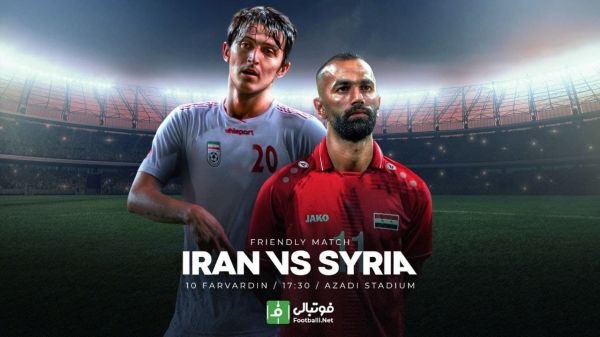 پیشبازی ایران-سوریه اسکوچیچ به دنبال هتتریک