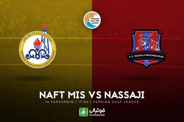 پیشبازی نفت مسجدسلیمان-نساجی سومین برد متوالی برای الهامی