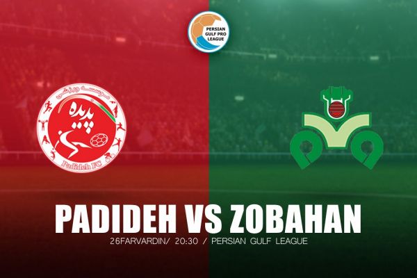 پیشبازی پدیده - ذوب آهن رحمتی به دنبال انتقام از حسینی