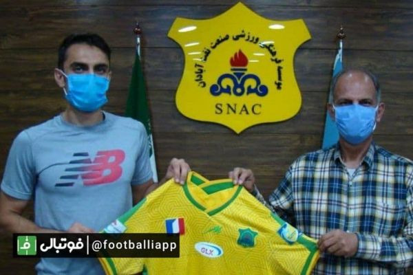  زامهران خرید جدید صنعت نفت آبادان