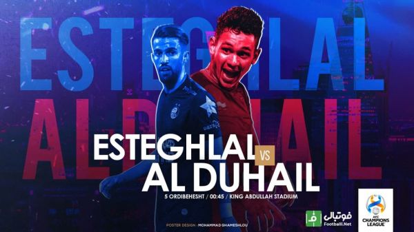  پیش‌بازی استقلال - الدحیل  بازی انتقامی