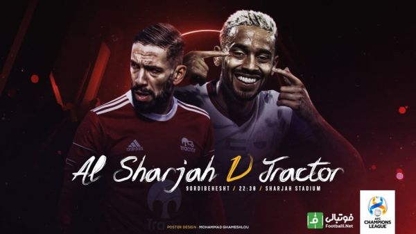 پیشبازی الشارجه – تراکتور در انتظار معجزه