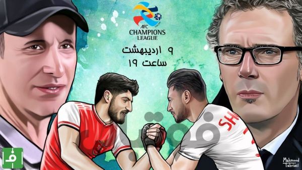 پیشبازی پرسپولیس – الریان عملیات صعود به عنوان صدرنشین