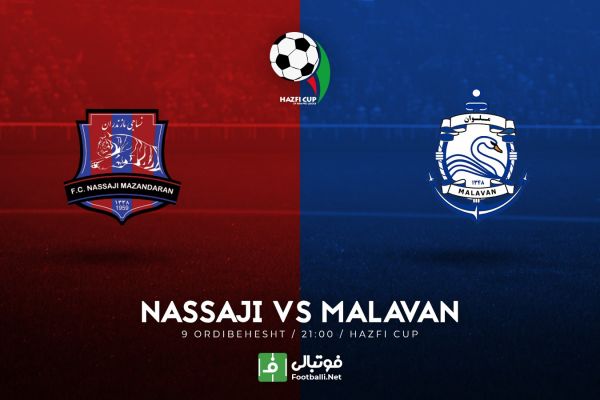 پیشبازی نساجی - ملوان تقابل تیمهای پرطرفدار