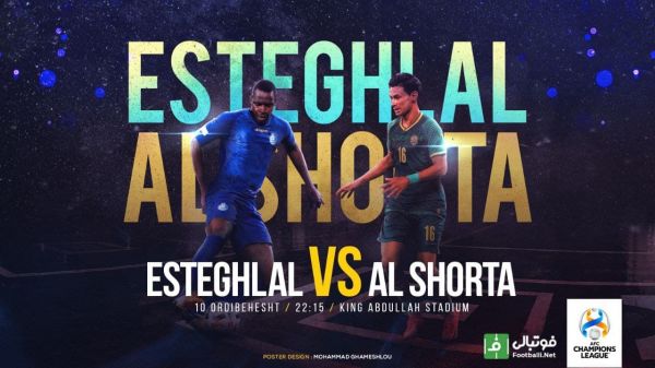 پیشبازی استقلال – الشرطه؛ باخت و مساوی یعنی مرگ