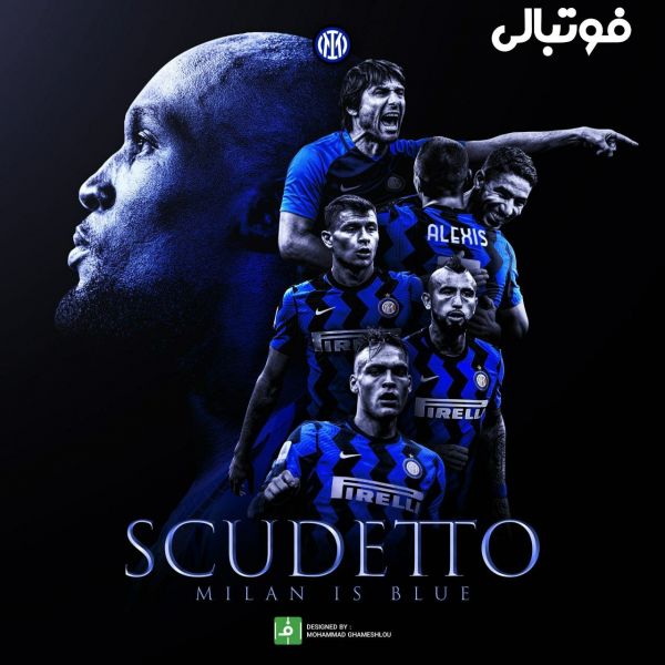 اختصاصی فوتبالی طرح اختصاصی پایگاه خبری فوتبالی به خاطر قهرمانی اینتر در سری آ