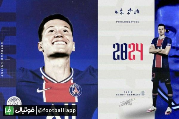  پس از نیمار، پاریسن ژرمن قرارداد هافبک آلمانی را هم تمدید کرد