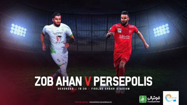 پیش بازی ذوب آهن – پرسپولیس عملیات سخت در اصفهان