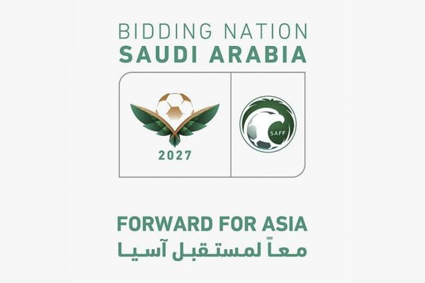  گزارش ویژه  عربستان و قطر گزینه‌های جدی گرفتن میزبانی جام ملتهای آسیای 2027