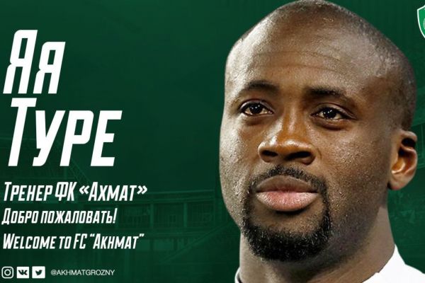 مربیگری بازیکن اسبق بارسلونا در یکی از خطرناکترین مکانهای دنیا