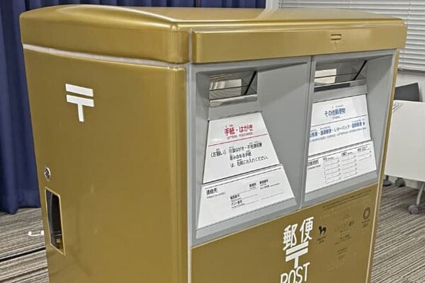 نصب صندوقهای پستی طلایی به نام قهرمانان ژاپنی المپیک توکیو