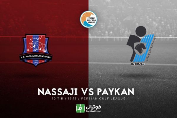  پیش‌بازی نساجی – پیکان  چهارمین برد متوالی رقم می‌خورد