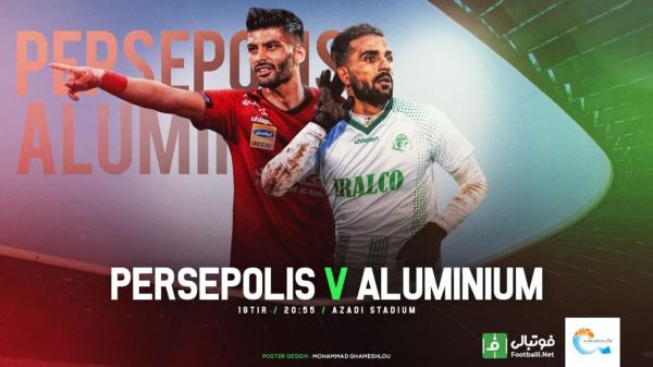  پیش‌بازی پرسپولیس – آلومینیوم اراک  دیدار انتقامی برای یحیی