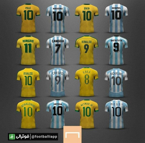  اینفوگرافی  پیراهنهای بهترین بازیکنان تاریخ دو تیم برزیل و آرژانتین