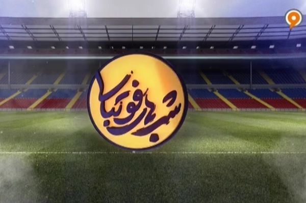 احتمال شکایت پرسپولیس از مجری برنامه شبهای فوتبالی؛ درخشنده ما فقط نقد سازنده انجام دادیم