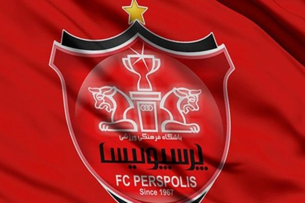  گزارش ویژه  احتمال قطع همکاری پرسپولیس با کارگزار فعلی باشگاه