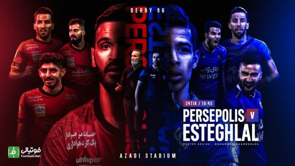 پیشبازی پرسپولیس – استقلال این دیدار یک جام میارزد