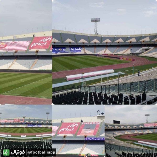  تصاویری از ورزشگاه آزادی در فاصله کمتر از 4 ساعت مانده به دربی حذفی امروز