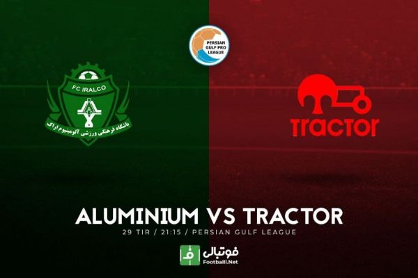 پیشبازی آلومینیوم – تراکتور منصوریان به دنبال دبل مقابل تیم سابقش