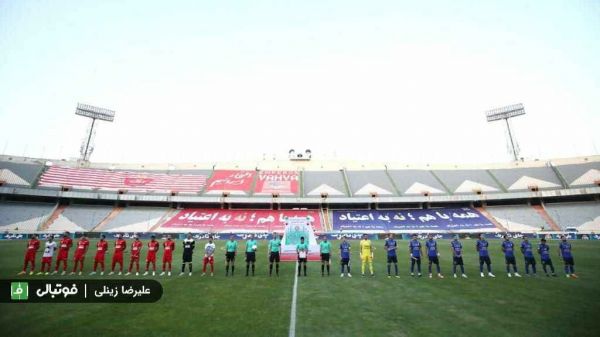  گزارش آماری  پرسپولیس 21 - استقلال 15