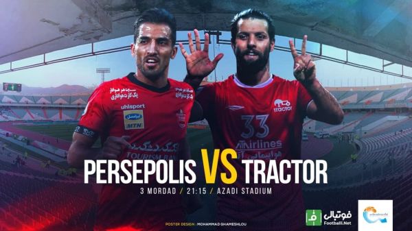  پیش‌بازی پرسپولیس – تراکتور  حساس‌ترین جدال تاریخ قرمزها