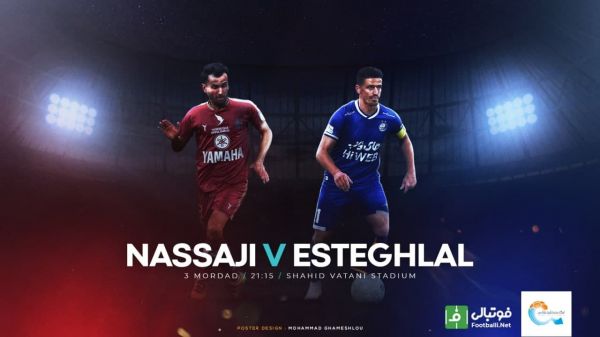  پیش‌بازی نساجی – استقلال  بازی انتقامی برای مجیدی