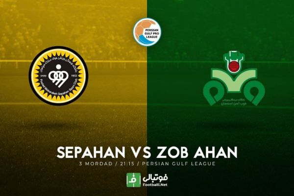 پیشبازی سپاهان – ذوب آهن حساسترین دربی تاریخ اصفهان