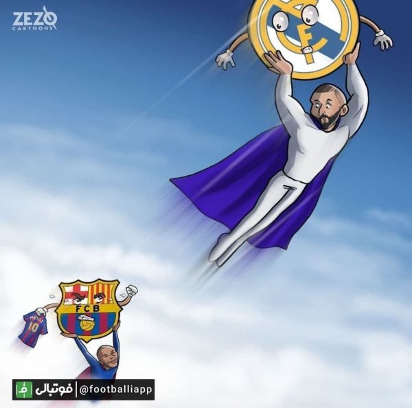  کاریکاتور  رقابت دو غول لالیگا در هفته اول