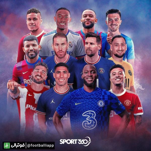 برترین نقل و انتقالات تابستانی امسال از نگاه SPORT 360