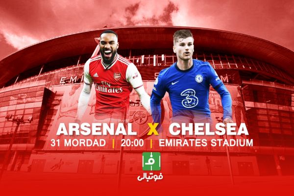 پیش بازی چلسی و آرسنال؛ برگزاری دربی لندن در سایه شوم کووید 19