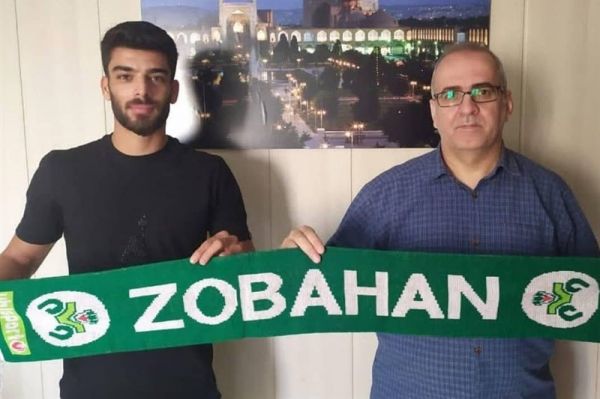  ذوب‌آهن یک مهاجم جدید جذب کرد