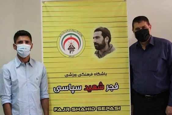  شهرام گودرزی به تیم فجرسپاسی پیوست