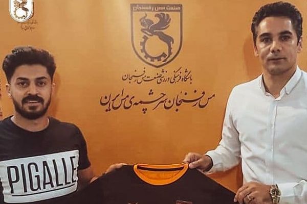 قرارداد محمدحسین کریمزاده با مس رفسنجان تمدید شد