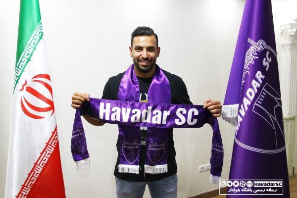 بازیکن آلومینیوم اراک به جمع بنفشها اضافه شد