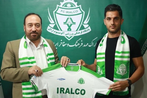  خرید جدید آلومینیوم اراک از نساجی مازندران