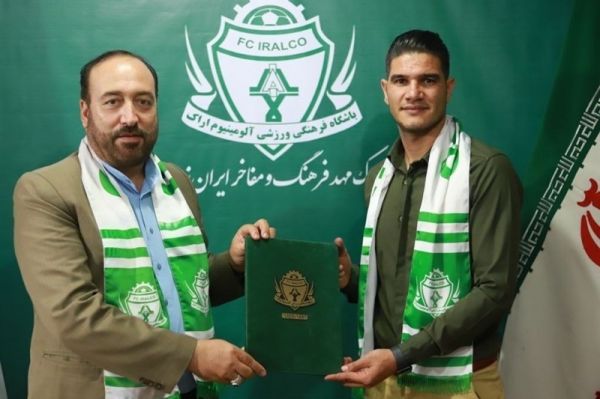  عباس یحیی بیگی به آلومینیوم پیوست