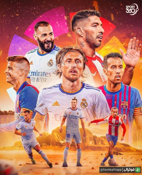 طرح ستارههای بالای سی سال این فصل لالیگا