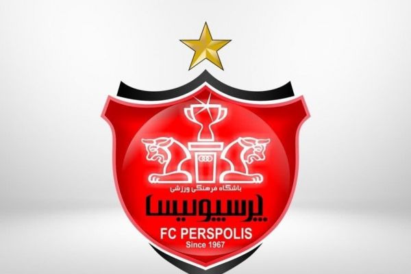 ماجرای پایان کار دانشگاه پرسپولیس چیست + نامه