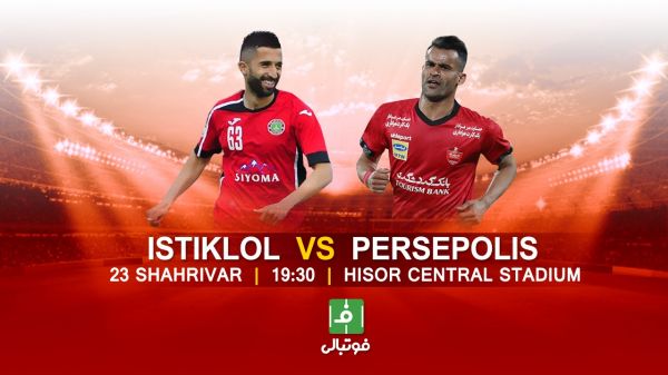 پیشبازی استقلال تاجیکستان – پرسپولیس حریف مرموز