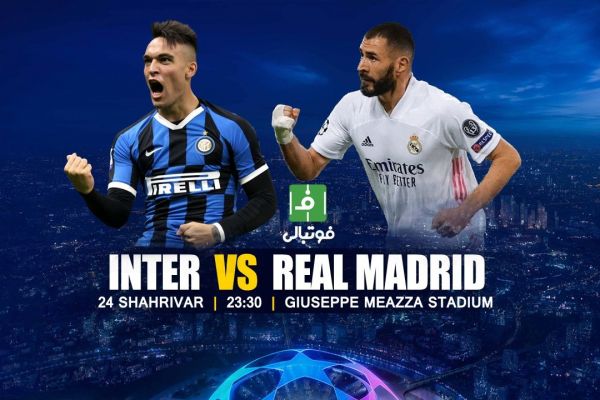 پیشبازی اینتر - رئالمادرید؛ تقابل کارلتو با تیم مورد علاقه دوران کودکی خود