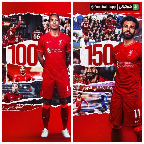  ویرجیل فن‌دایک و محمد صلاح به رکورد ۱۰۰ و ۱۵۰ بازی در لیگ جزیره رسیدند