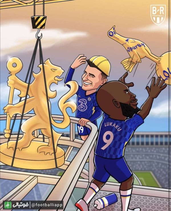  کاریکاتور  چلسی هر سه بازی خود را در ورزشگاه جدید تاتنهام با پیروزی پشت سر گذاشته است