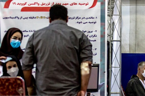  تزریق بیش از ۴۵ میلیون و ۷۰۰ هزار دُز واکسن کرونا در کشور تا کنون