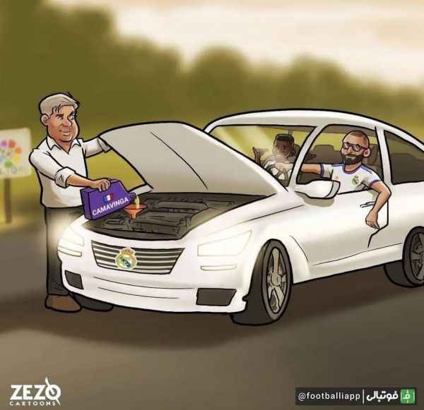  کاریکاتور  ستارگان رئال مادرید نسخه کارلو آنجلوتی