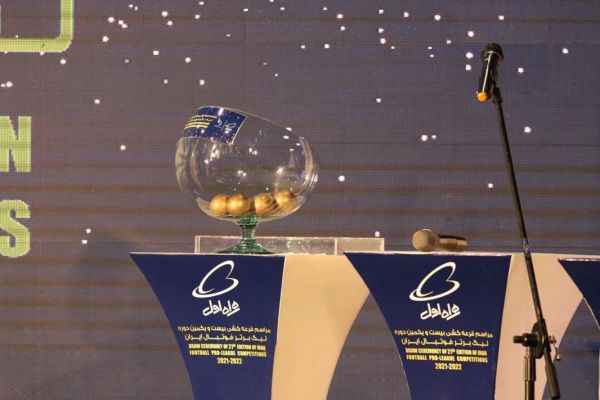  گزارش تصویری  مراسم قرعه کشی لیگ بیست و یکم