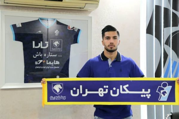 محمدحسین فلاح به پیکان پیوست