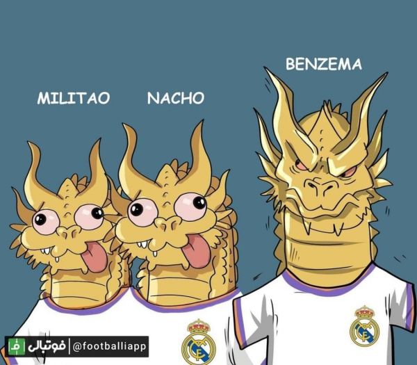  کاریکاتور  وضعیت این فصل رئال مادرید