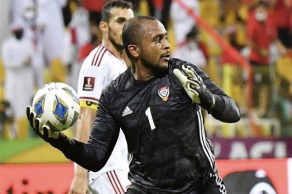 دروازهبان امارات شکست مقابل ایران دردناک بود