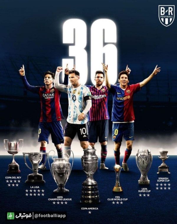  طرح  جام هایی که لیونل مسی در دوران فوتبالی‌اش کسب کرده است