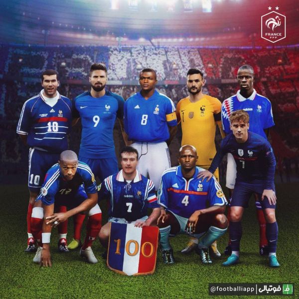  طرح  بازیکنانی که موفق به گذشتن از مرز 100 بازی ملی برای تیم ملی فرانسه شده‌اند